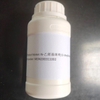 1-Vinylimidazole